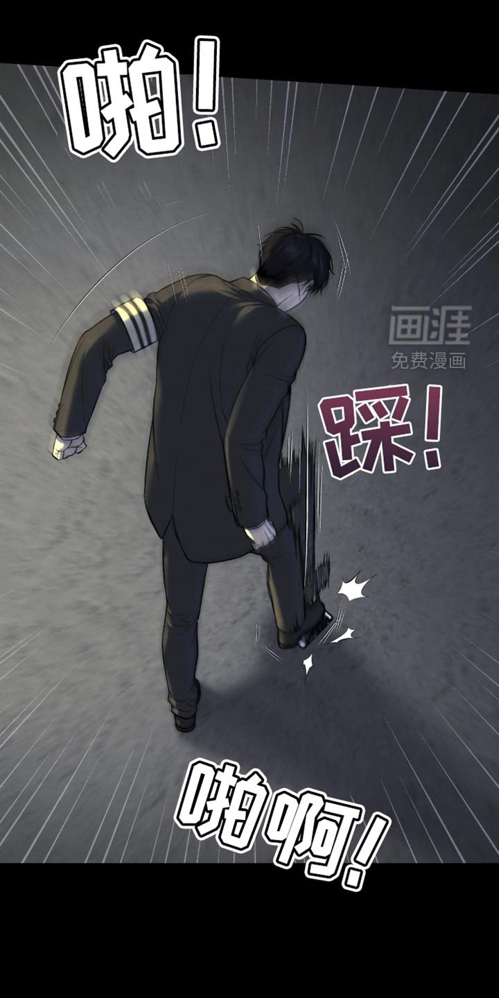第275话28