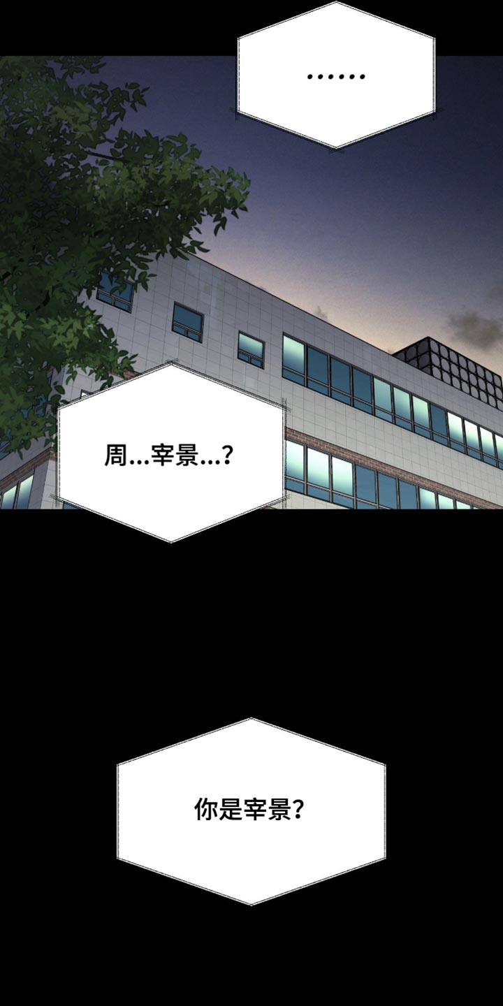 第275话12