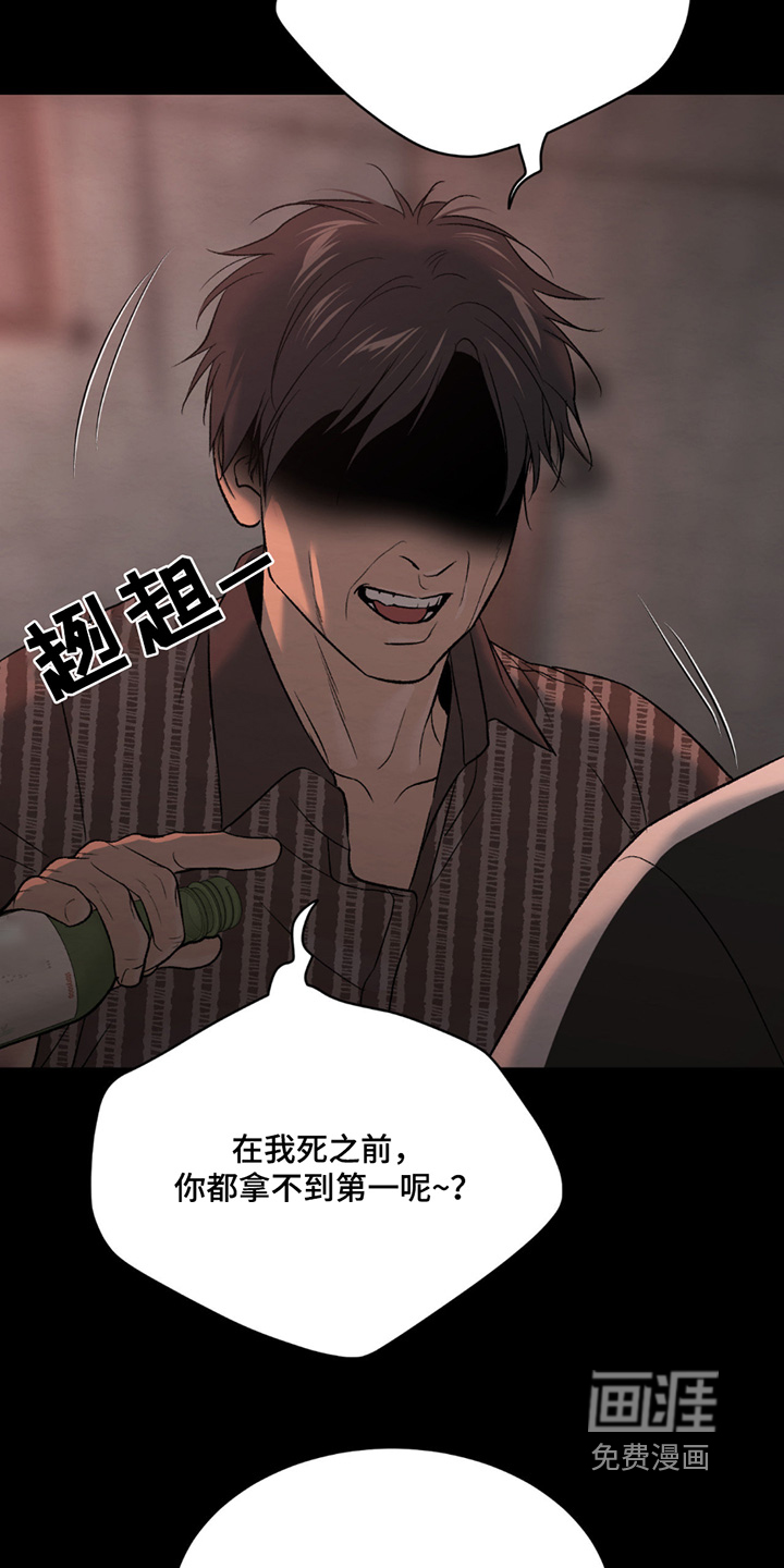 第274话5