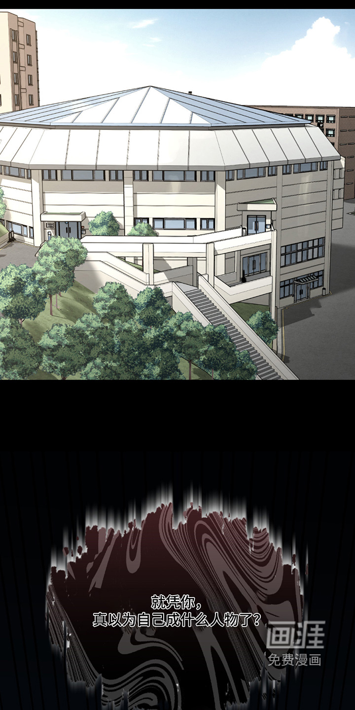 第274话8
