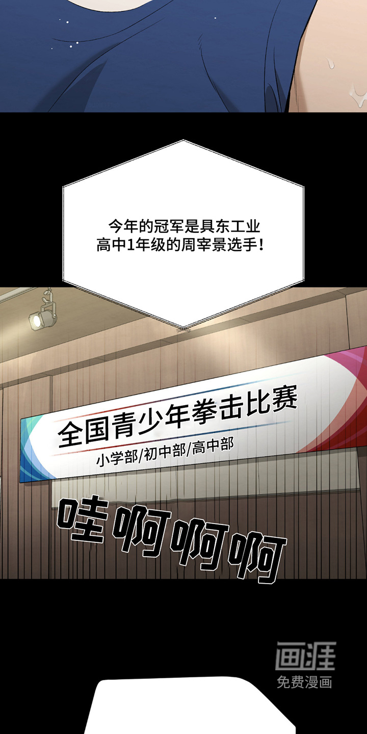 第274话15