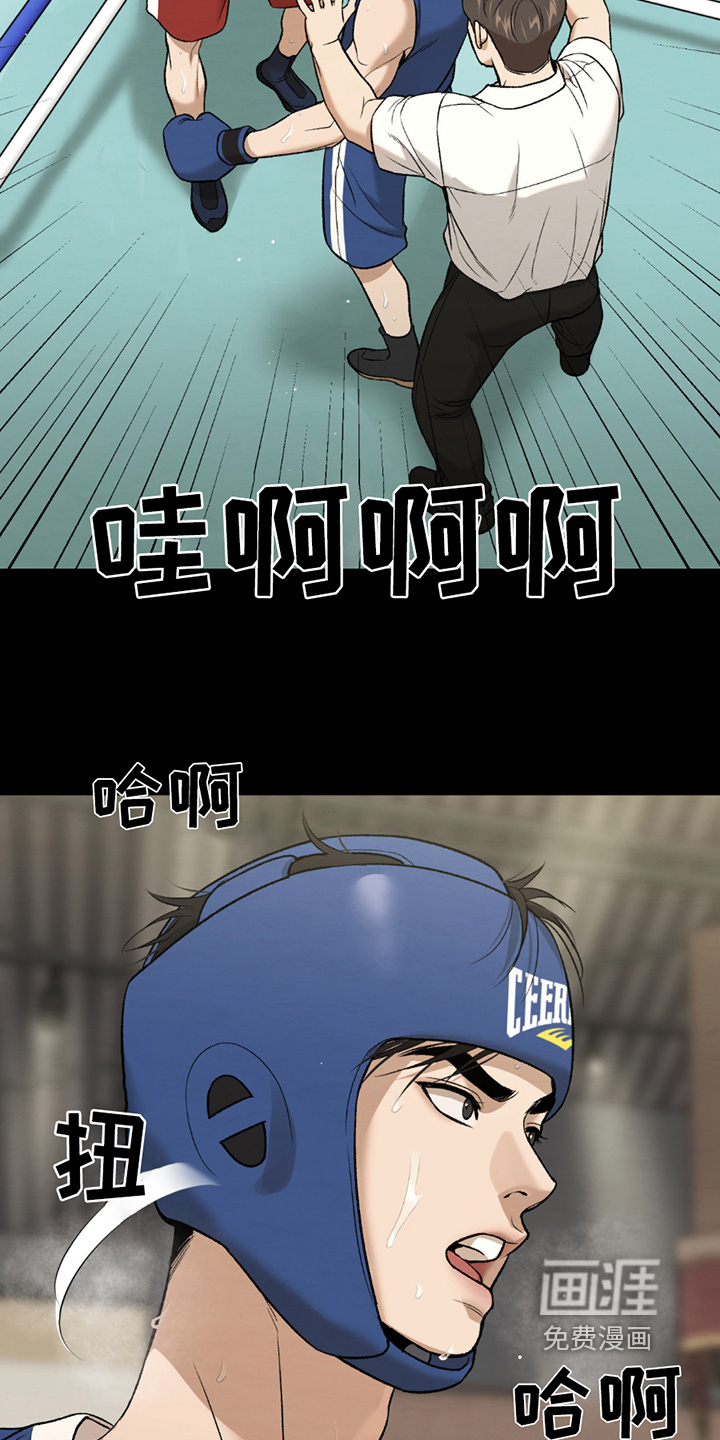 第274话13