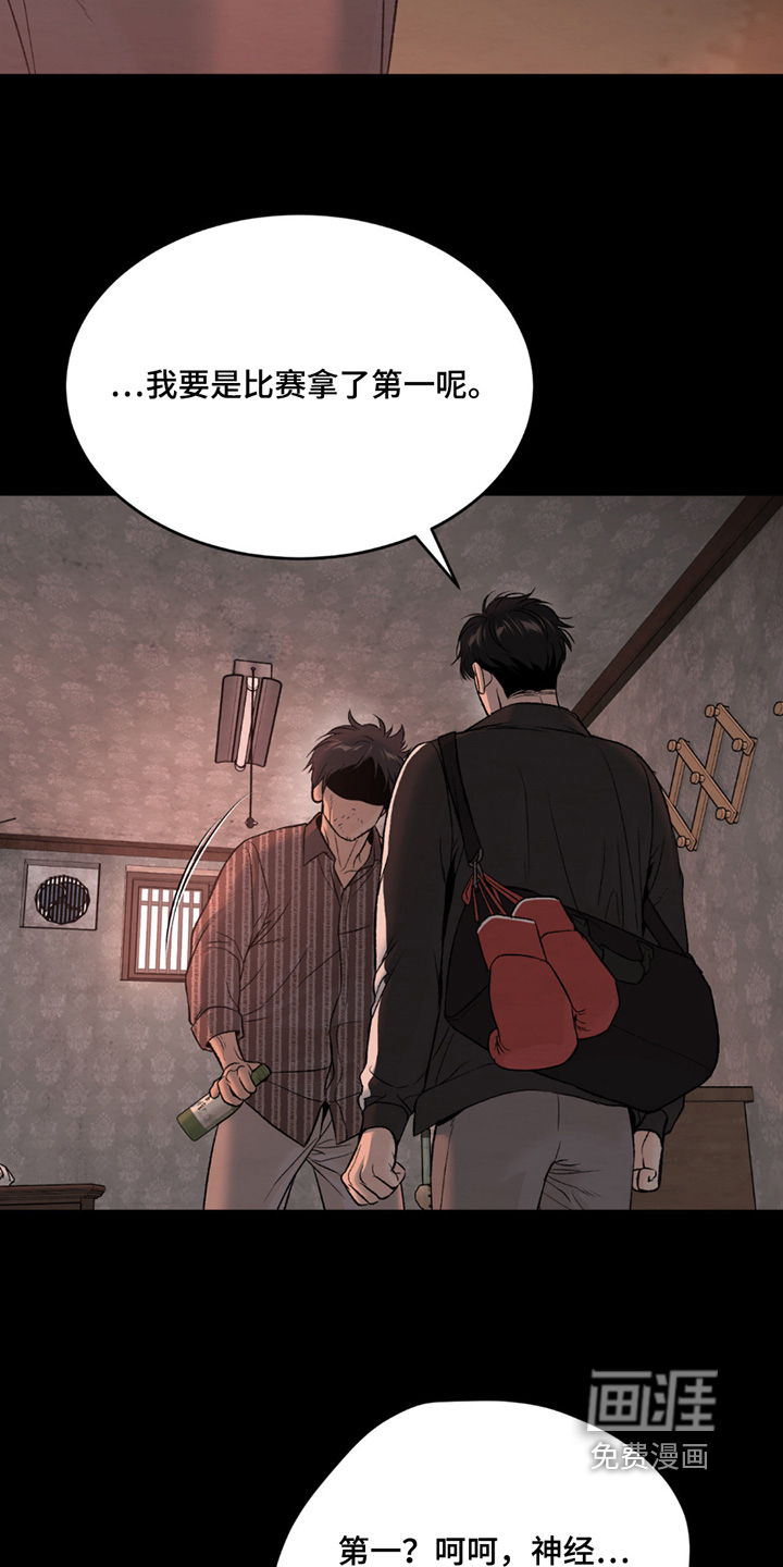 第274话4