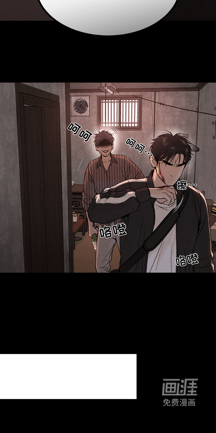 第274话7