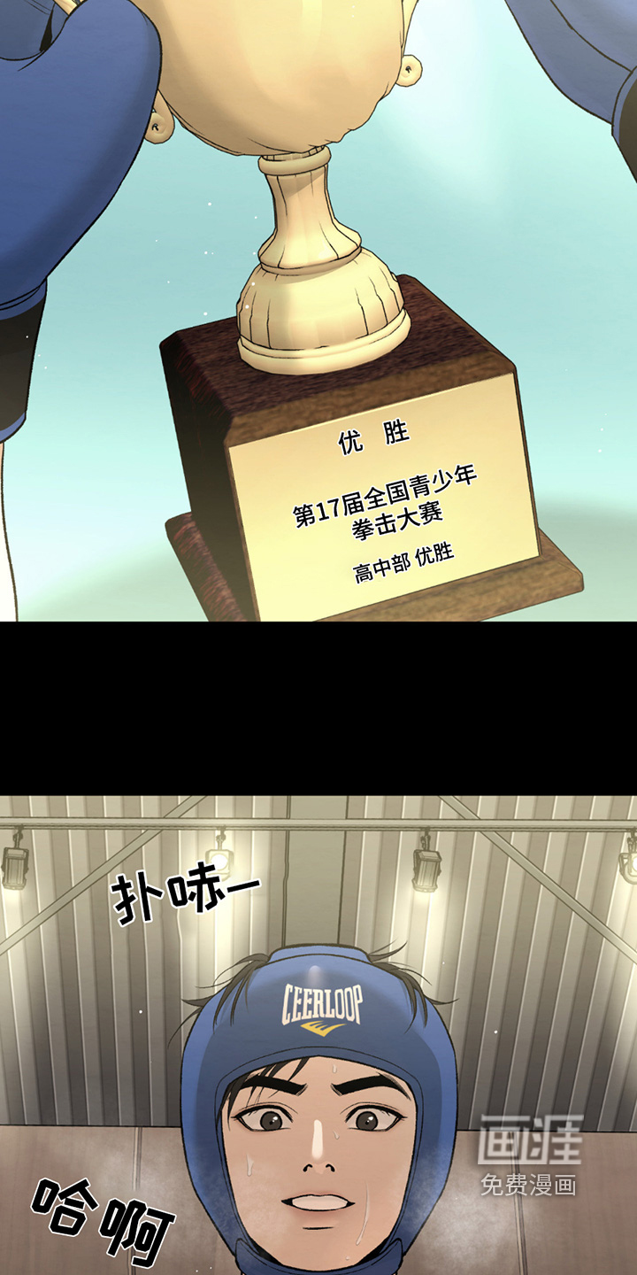 第274话17