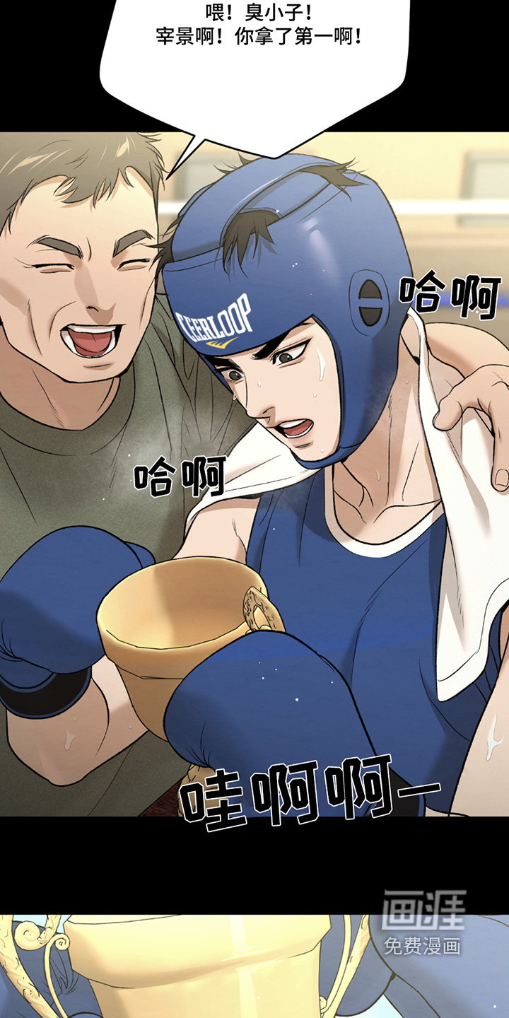 第274话16