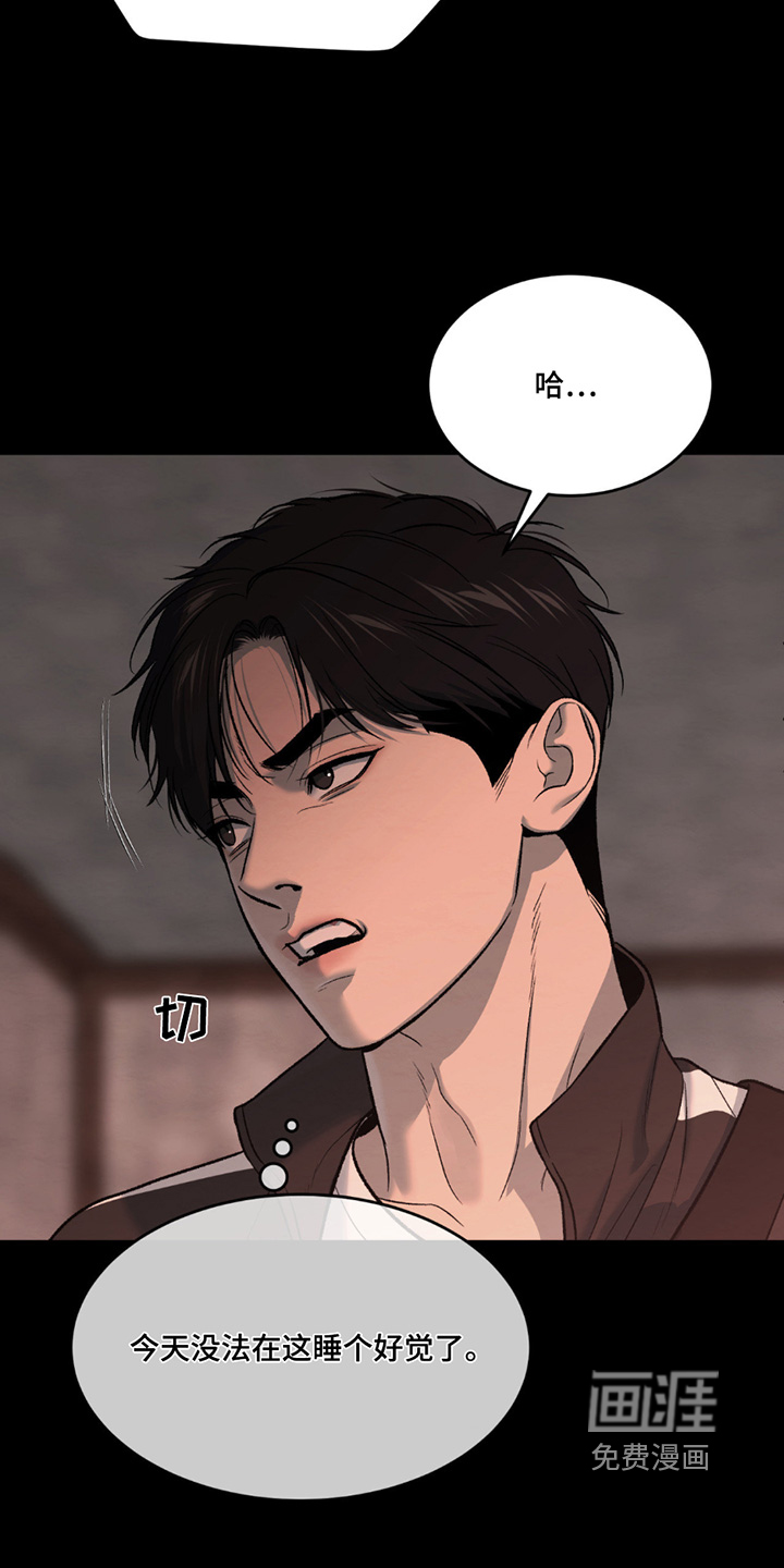 第273话3