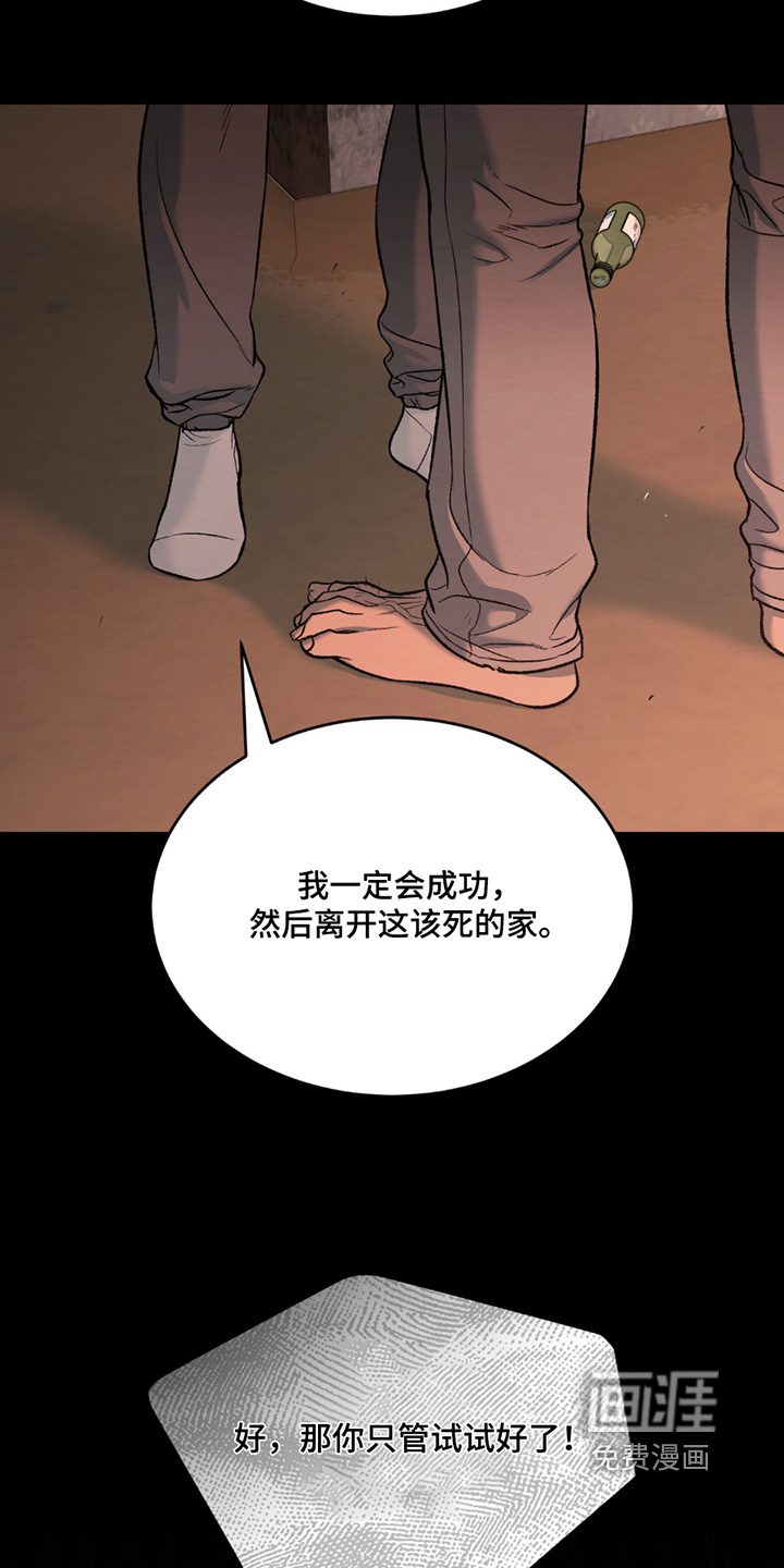 第273话13