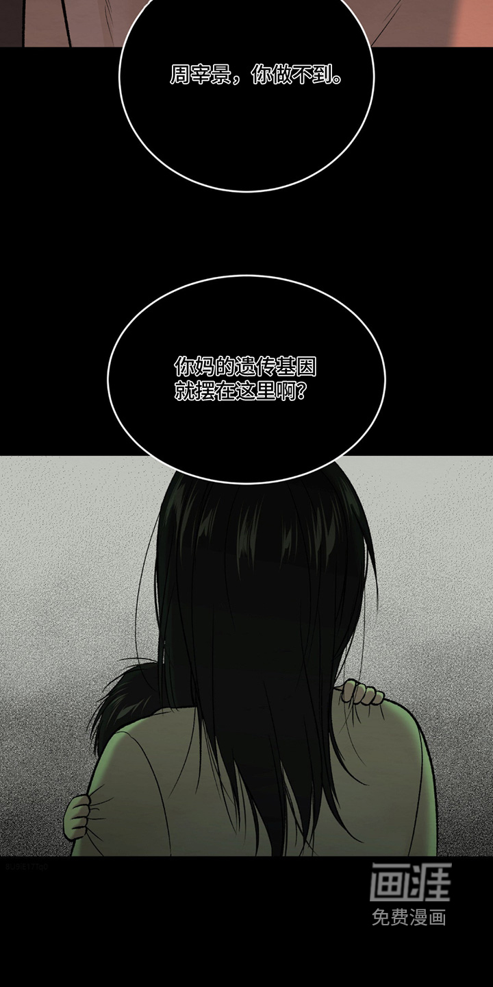 第273话22