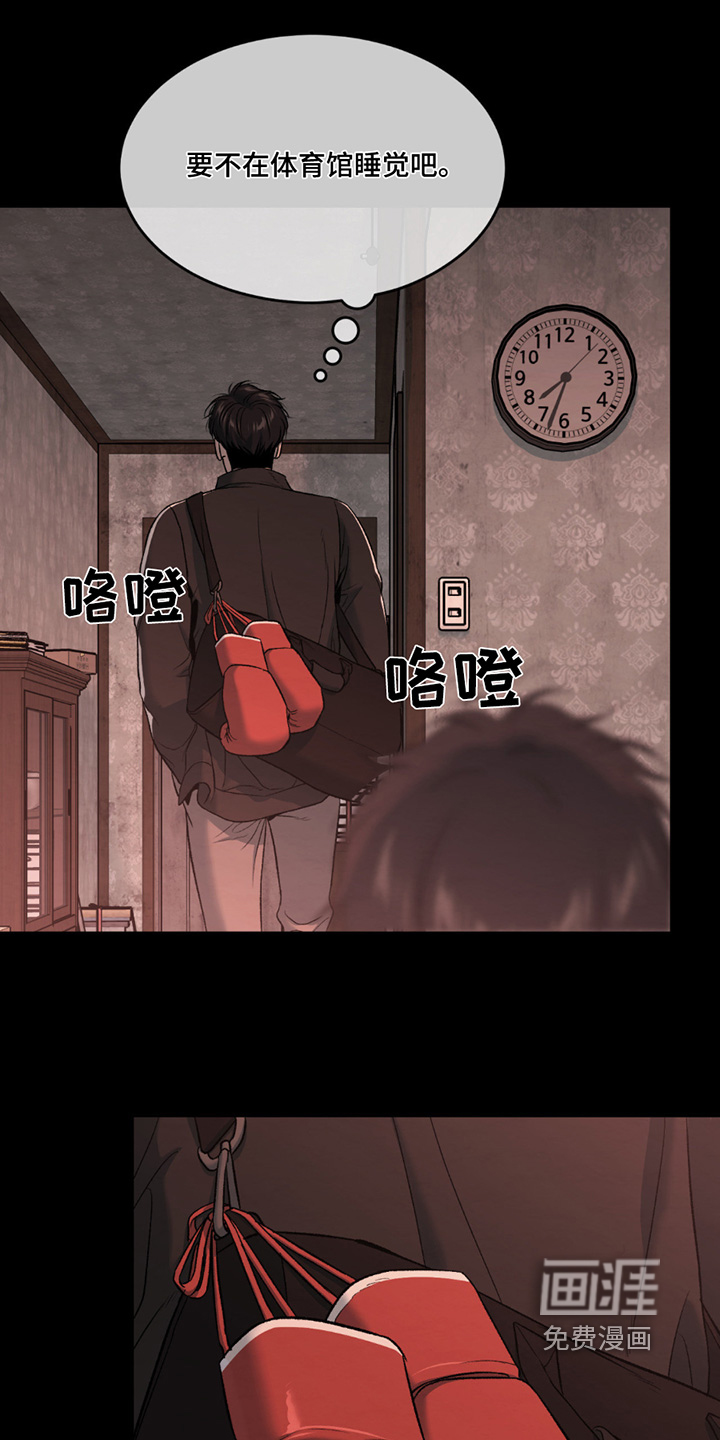 第273话4