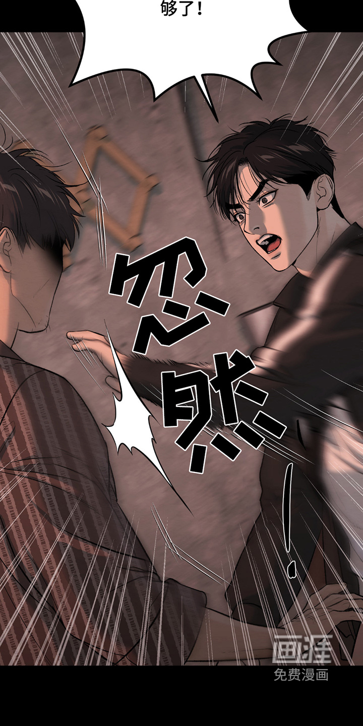 第273话11