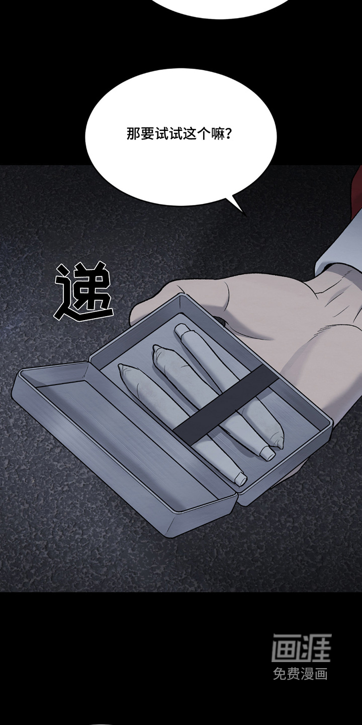 第272话7