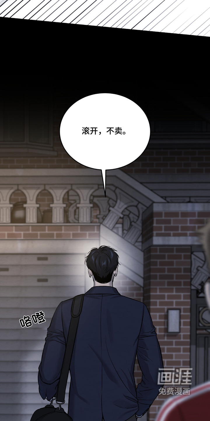 第272话16