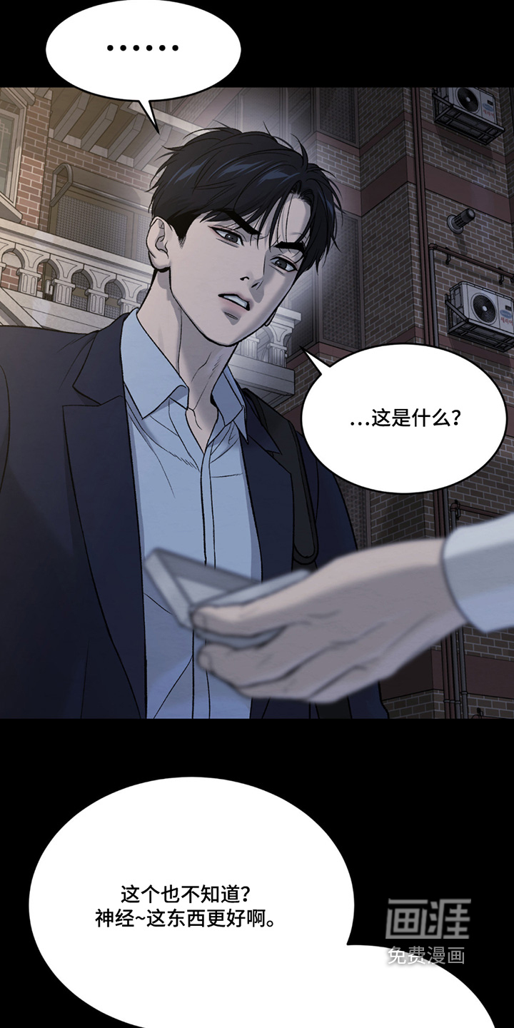第272话8