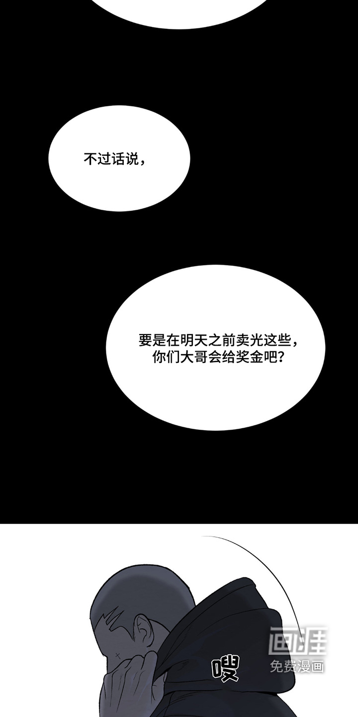 第272话20