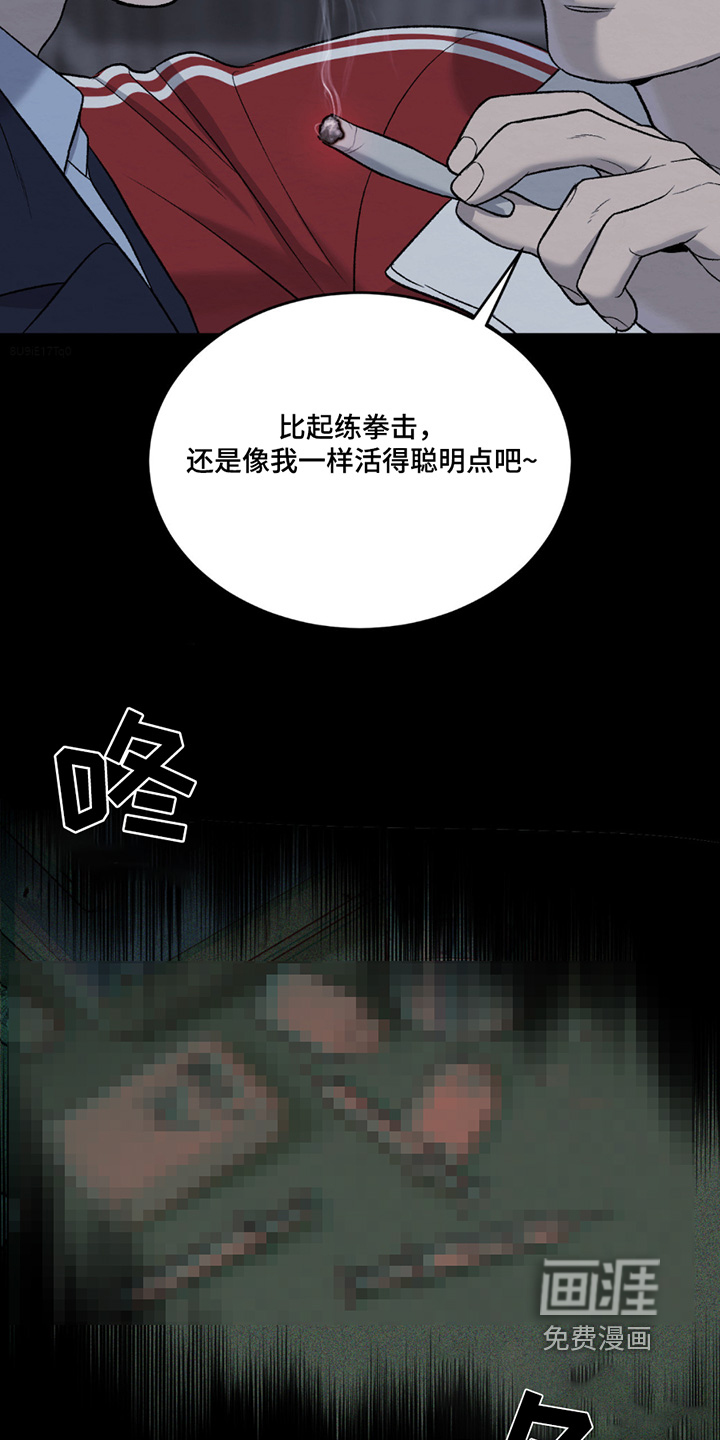 第272话13