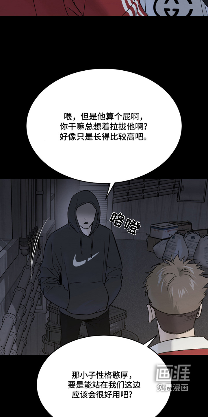第272话19