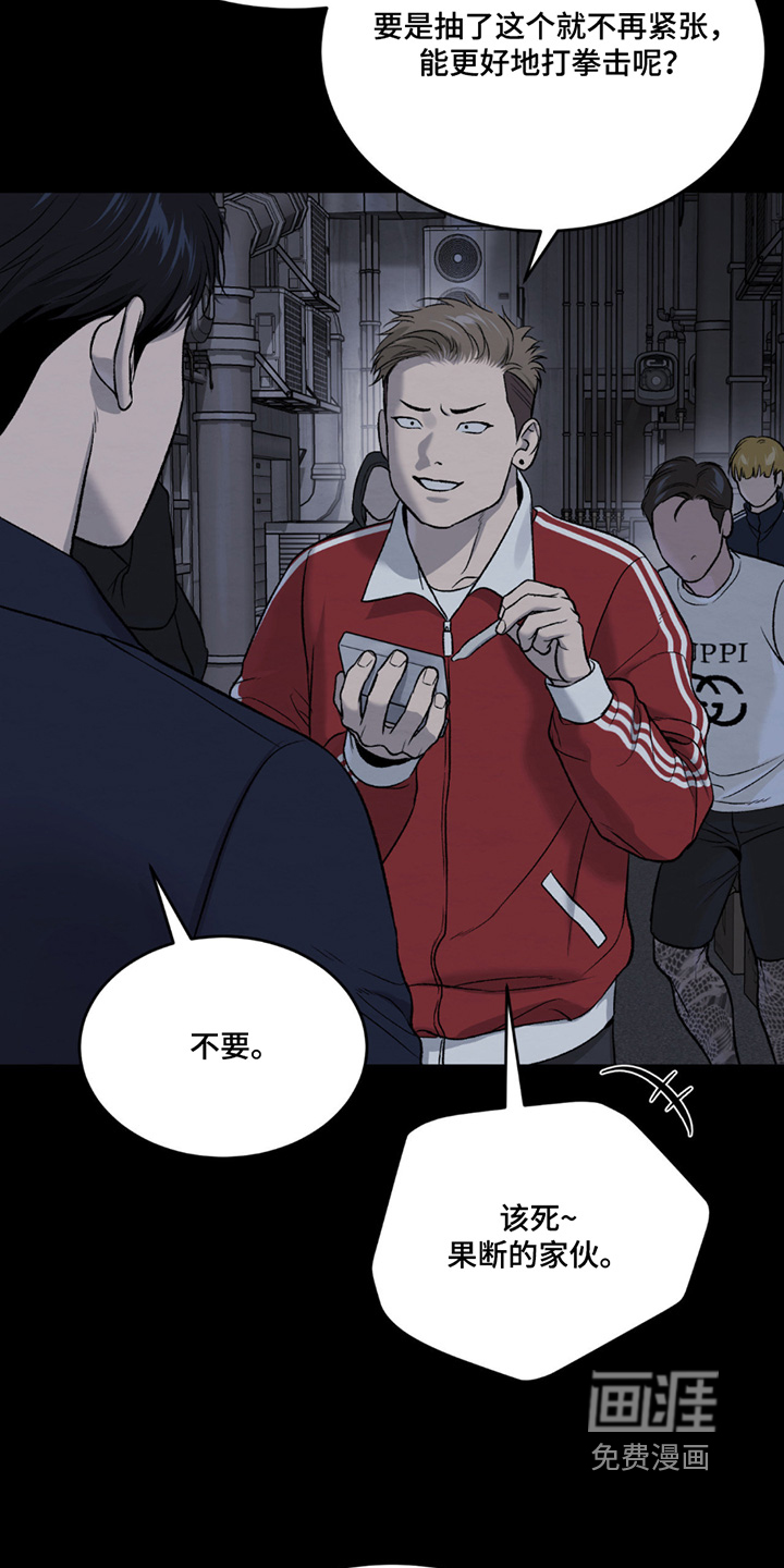 第272话9
