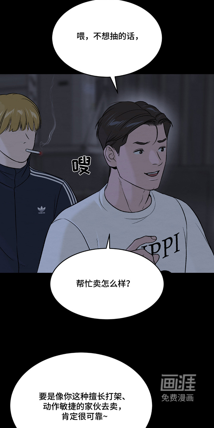 第272话10