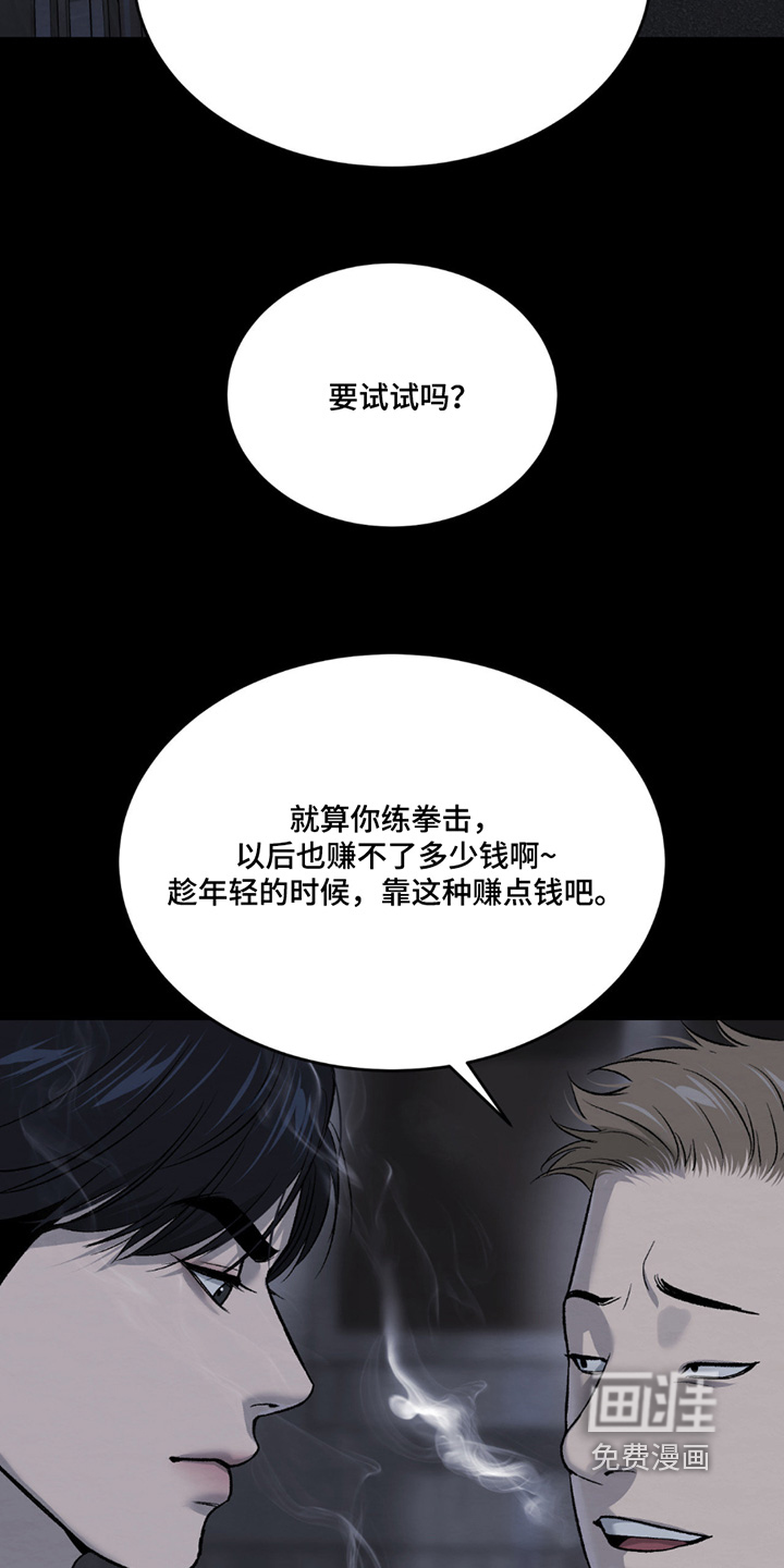 第272话12