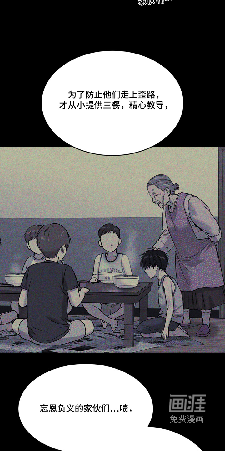 第271话21