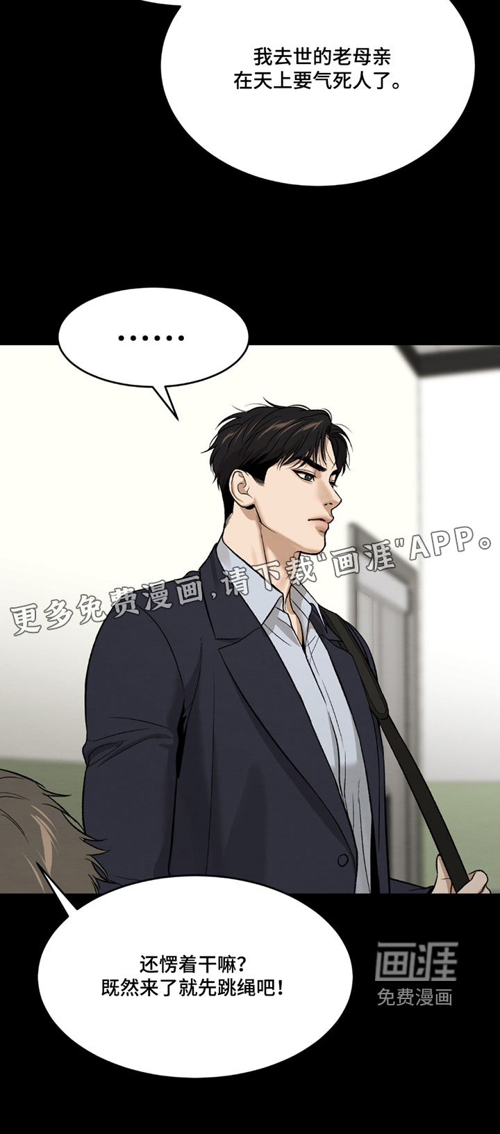 第271话22