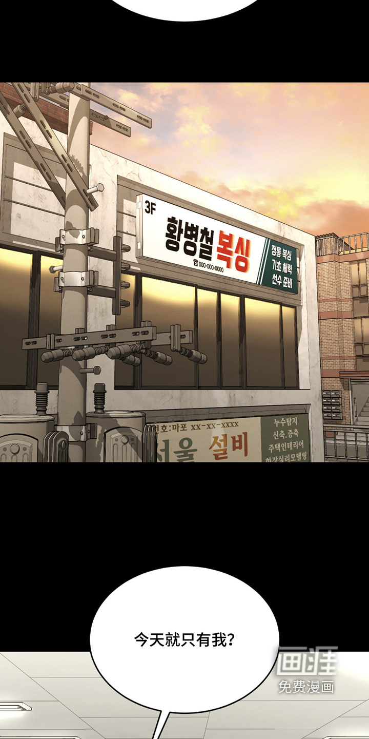 第271话18