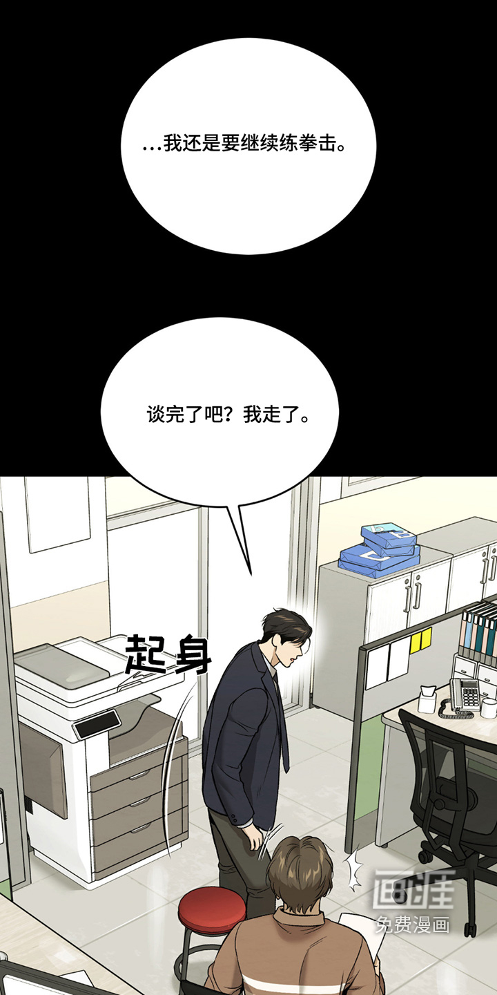 第271话16