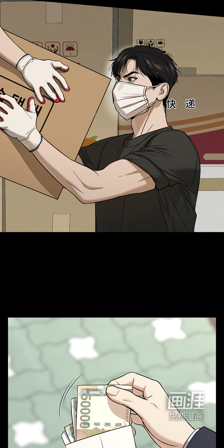 第271话3