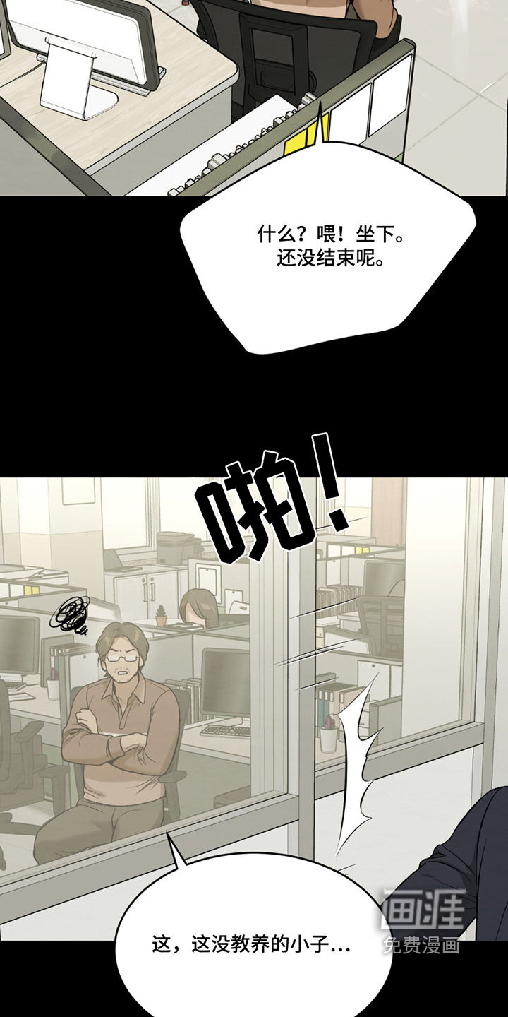 第271话17