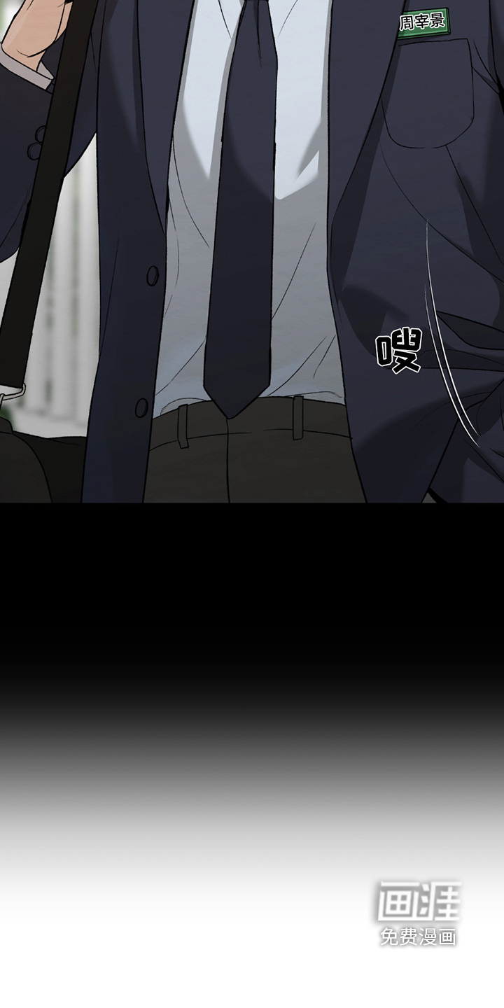 第271话5