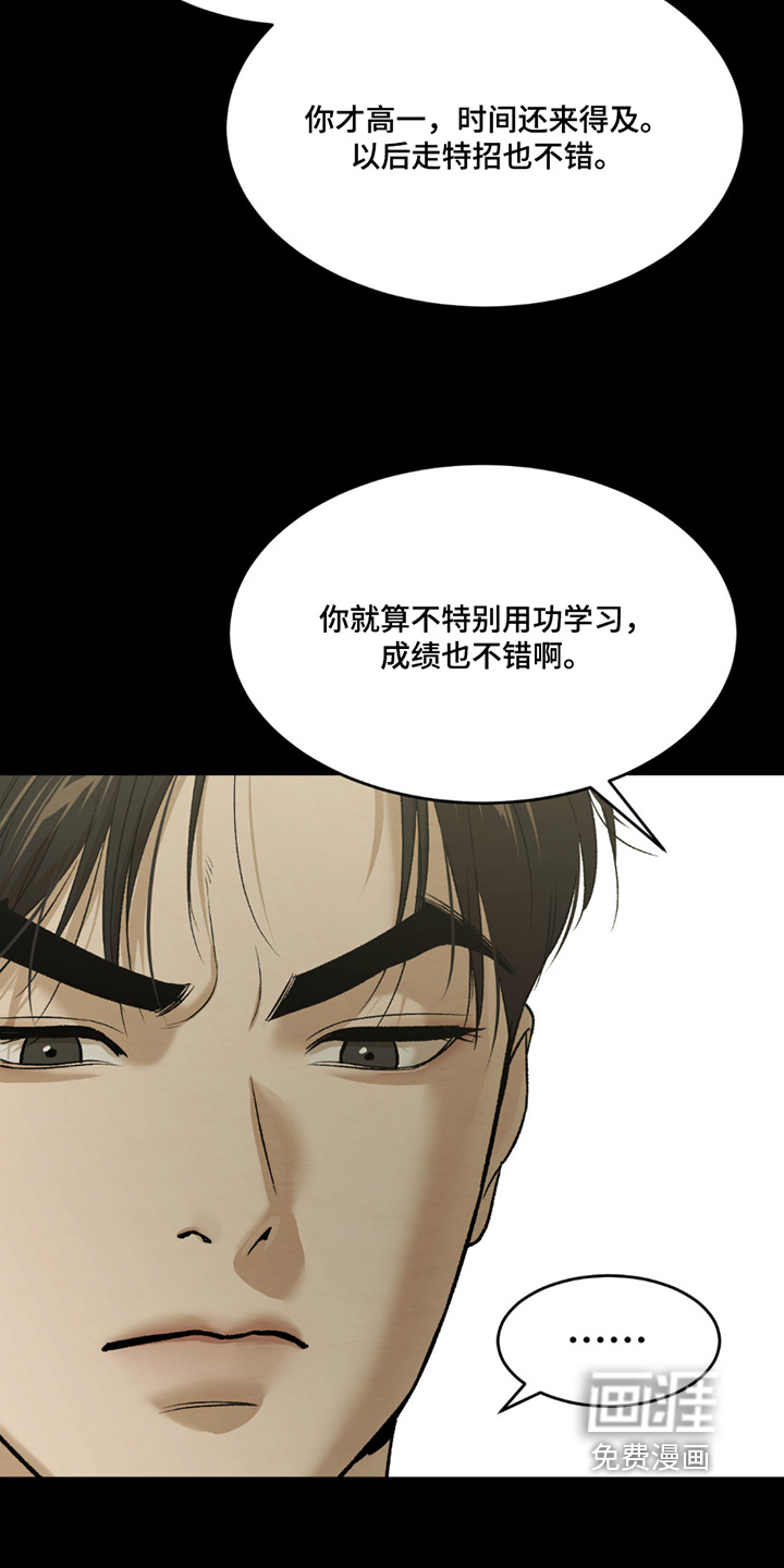 第271话15