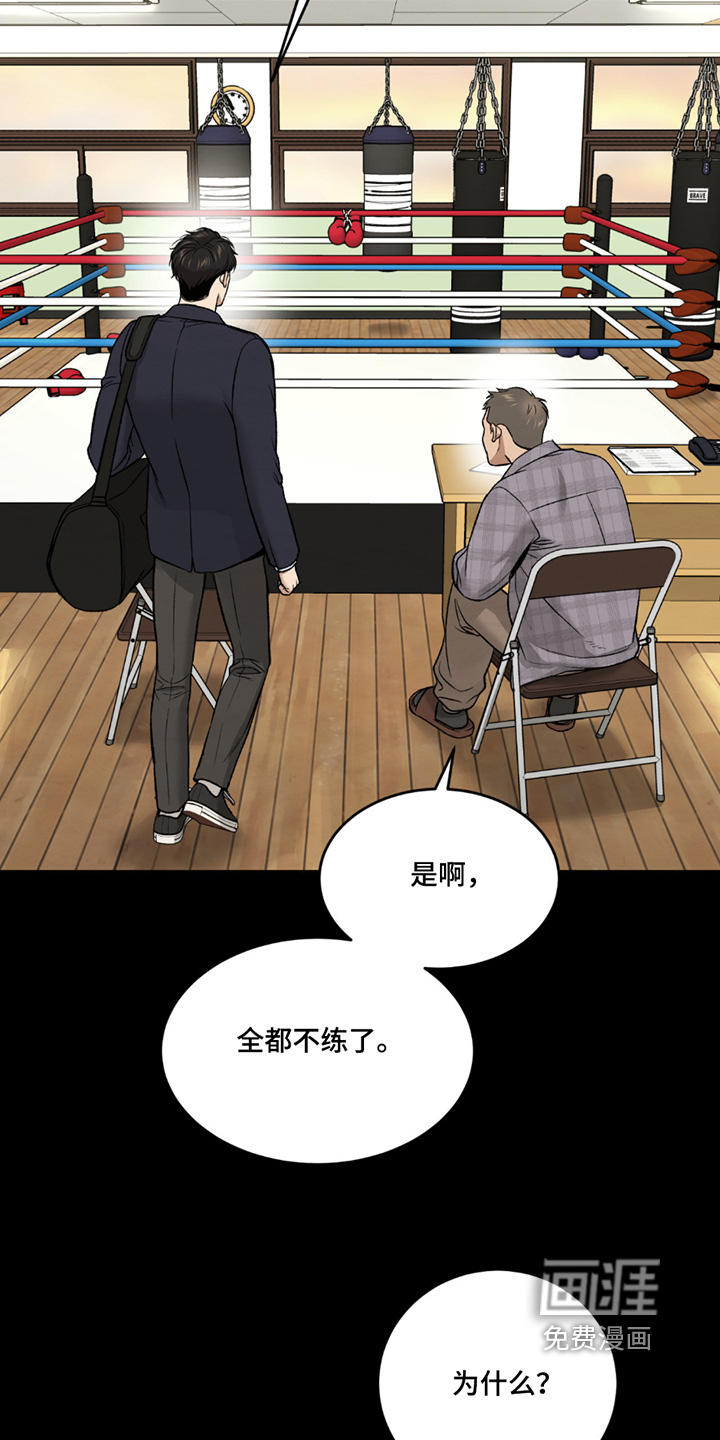 第271话19