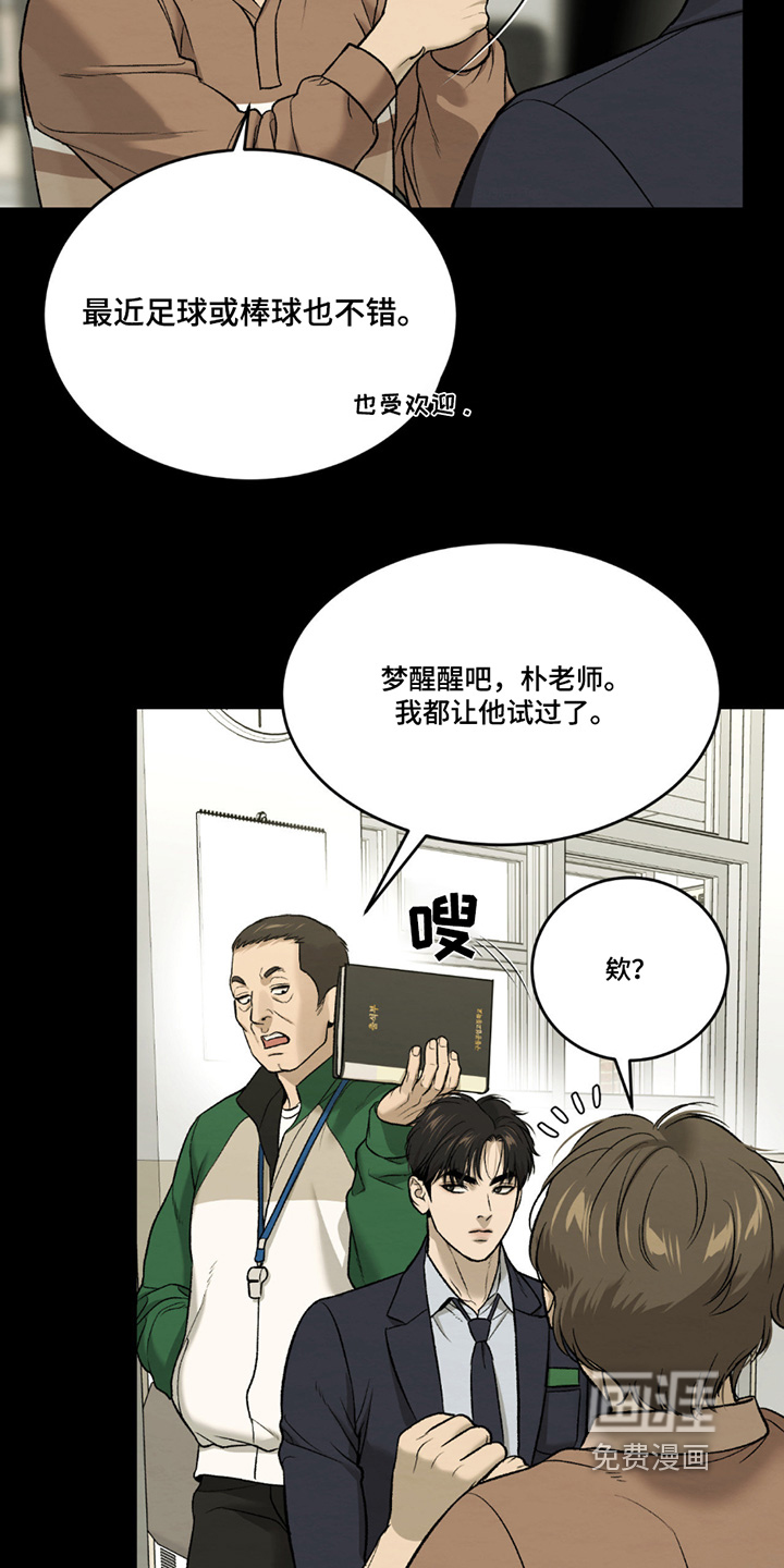 第271话9