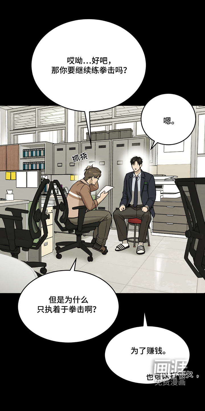 第271话13