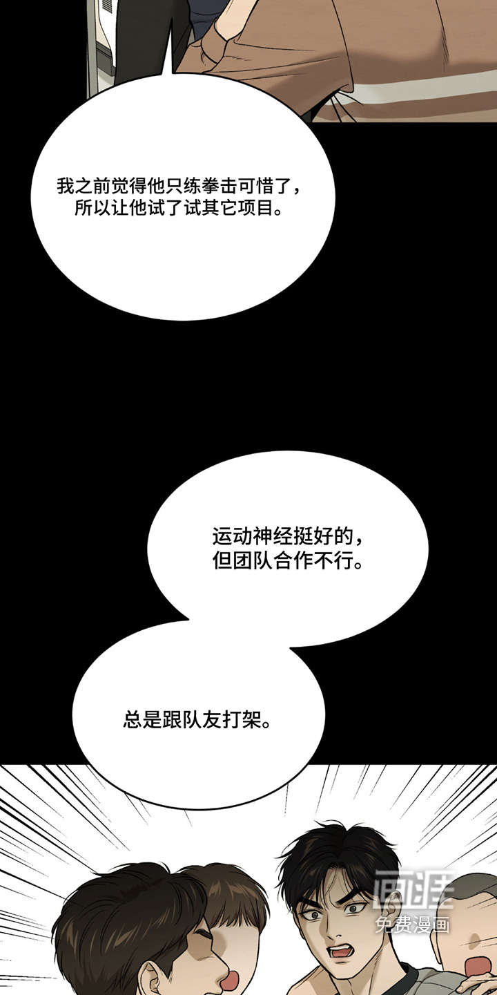 第271话10