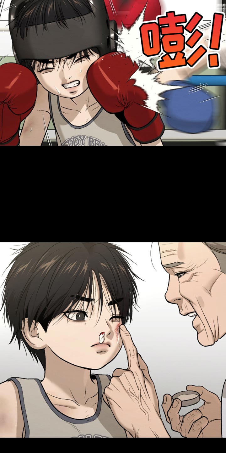 第270话5