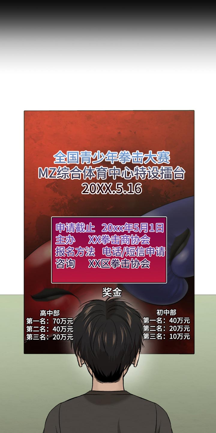 第270话13