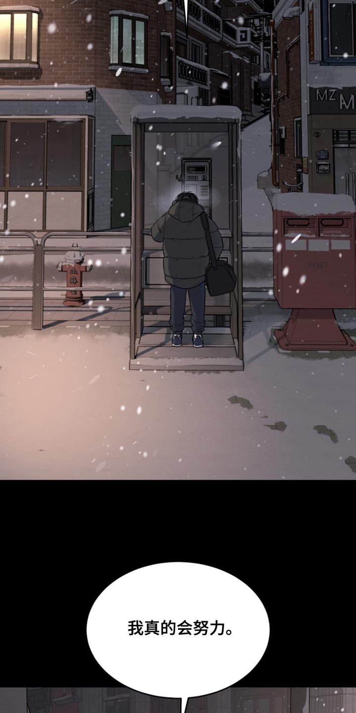 第270话30