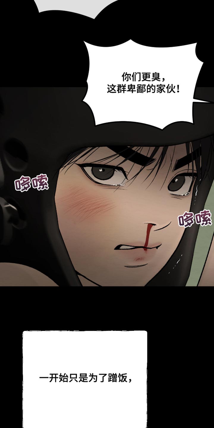第270话2
