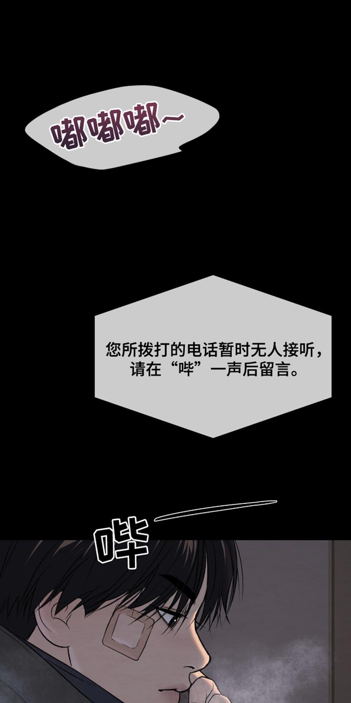 第270话26