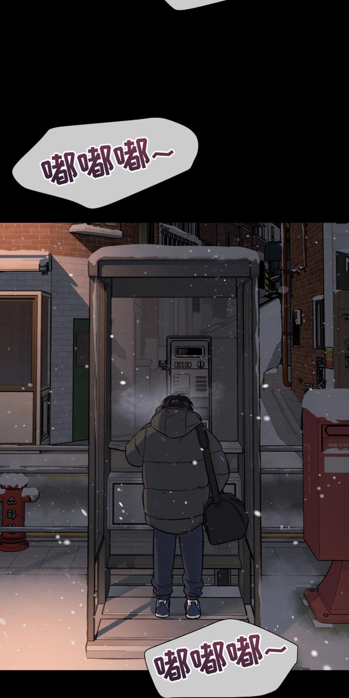 第270话25
