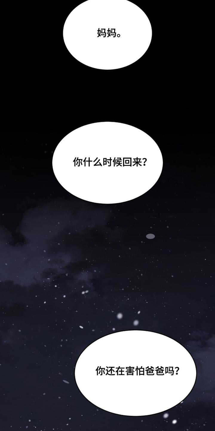 第270话28
