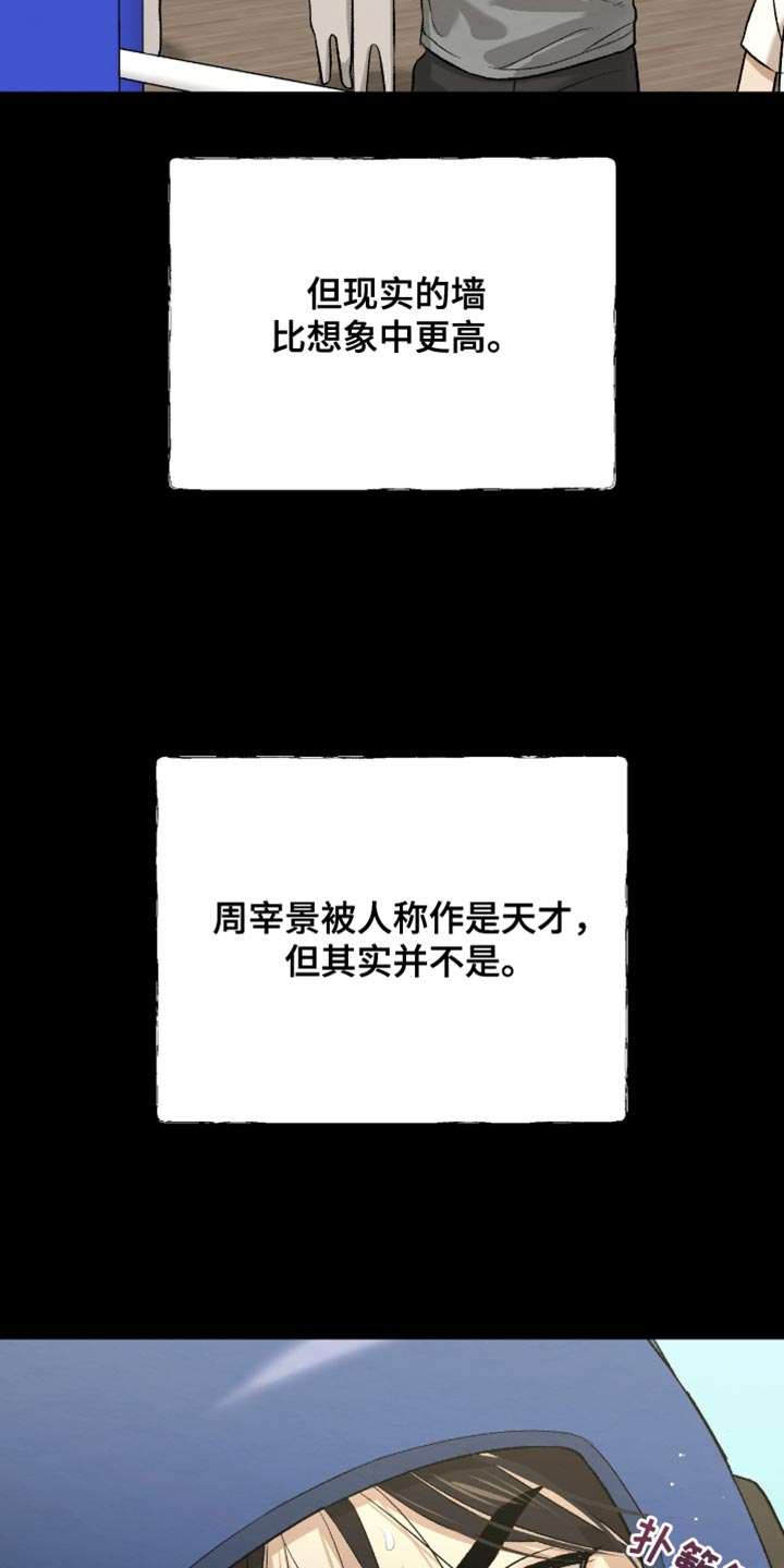 第270话20