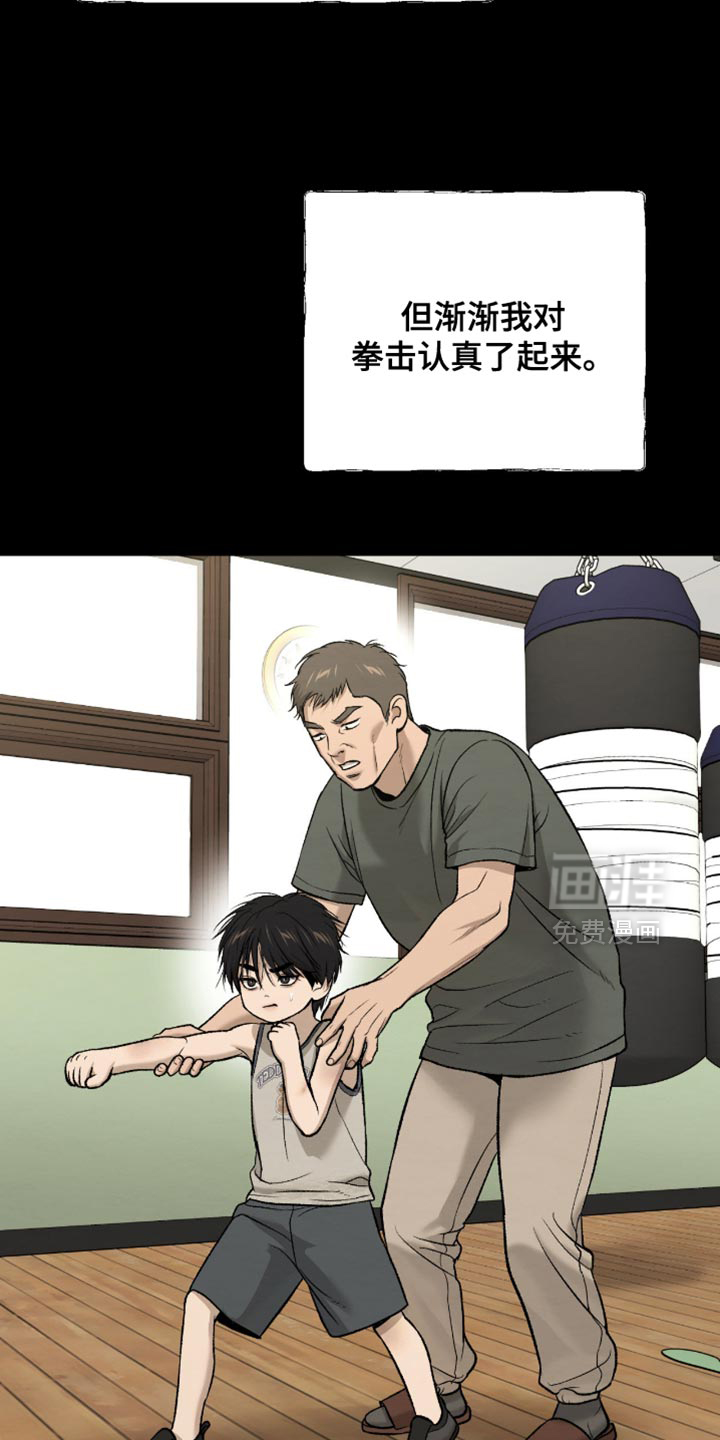 第270话3
