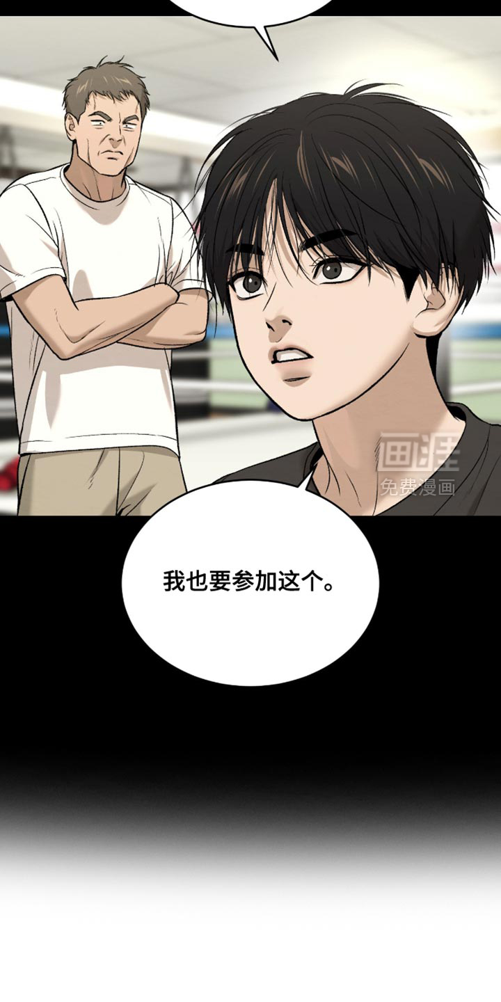 第270话15