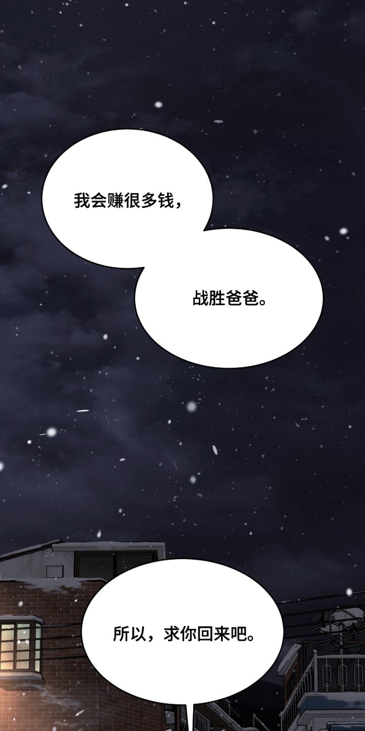 第270话29