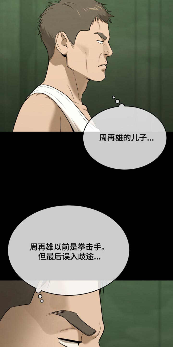 第269话1