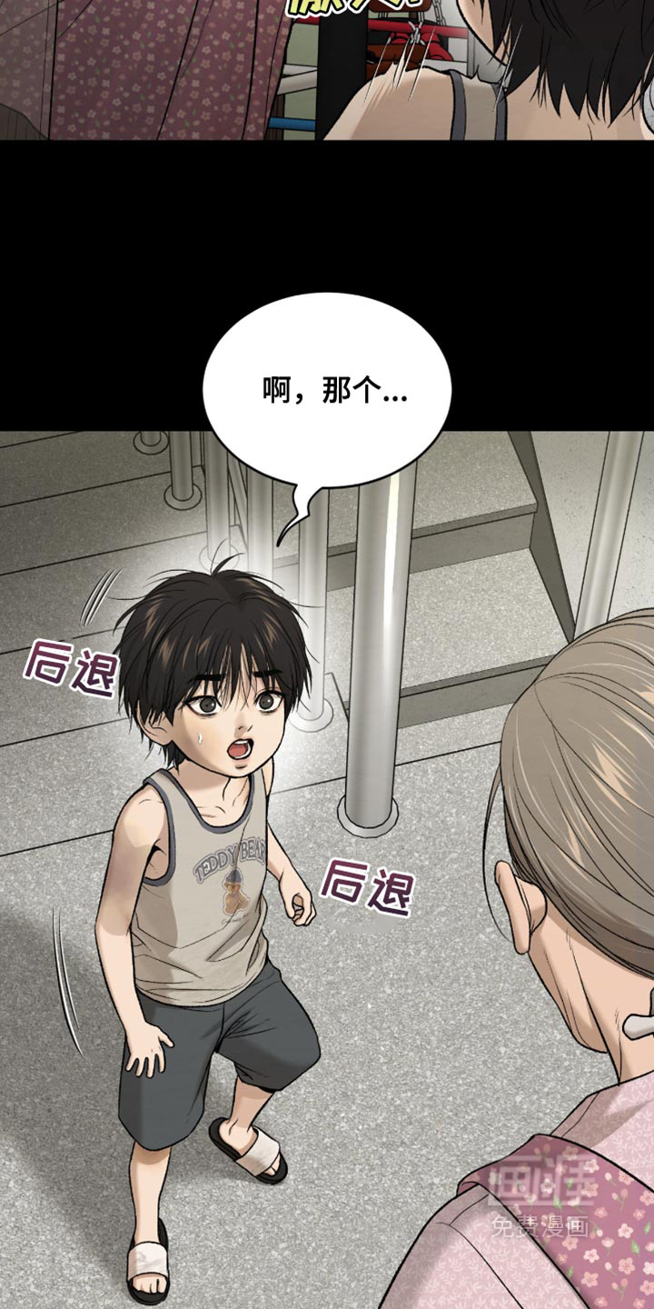 第269话11