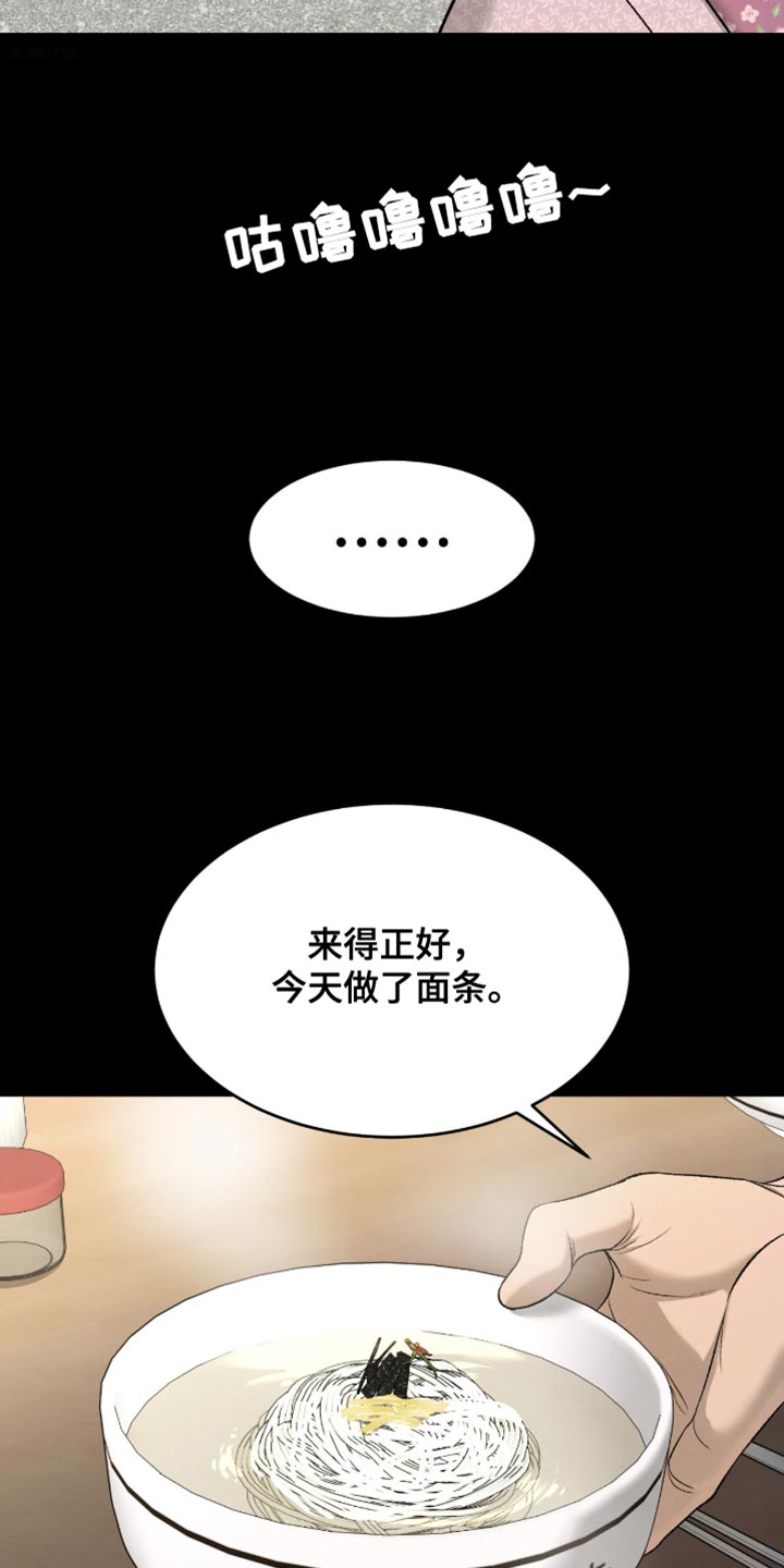 第269话12